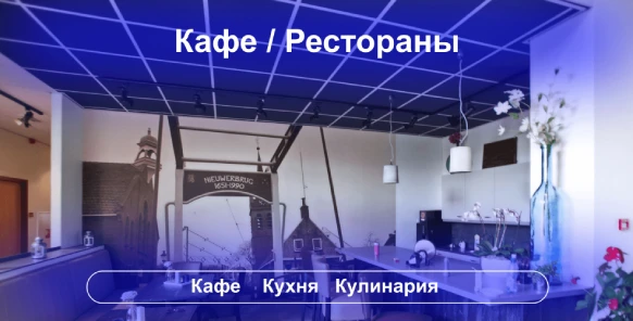 Подвесные потолки в Алматы