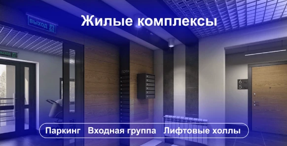 Подвесные потолки в Алматы