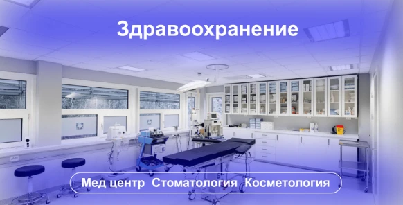 Подвесные потолки в Алматы
