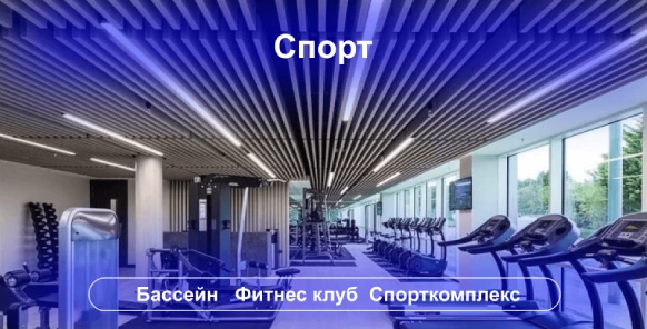 Подвесные потолки в Алматы